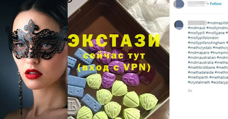 darknet официальный сайт  дарнет шоп  Туринск  ЭКСТАЗИ 280 MDMA 