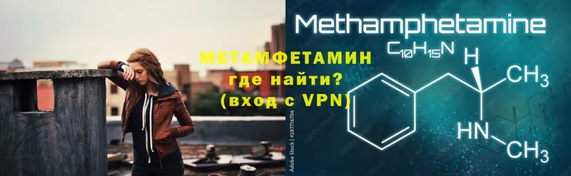 это Telegram  Туринск  Метамфетамин Декстрометамфетамин 99.9% 